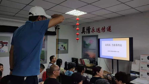 “我为群众办实事”活动深化 工匠说影公益摄影讲座再启新篇，助力社区文化繁荣与网站设计推广