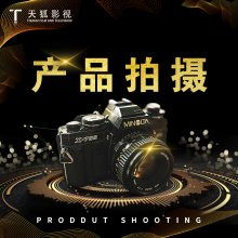 中国摄影摄像服务市场 价格与供应商分析