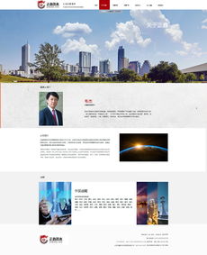 网站设计 打造卓越用户体验与品牌形象的关键